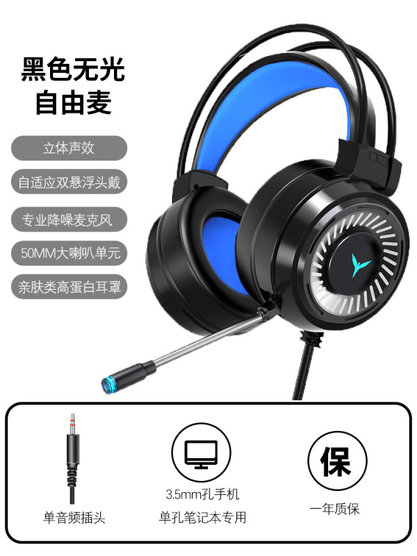 卸売g 58コンピュータのイヤホンのヘッドセット式の電気競争のゲーム7.1チャンネルはニワトリの有線のヘッドセットを食べます。|undefined