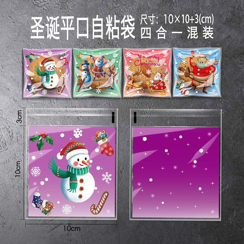 ファッション新型サンタクロースopp自己粘着袋アニメファッション雪だるま模様プレゼント袋クリスマス包装袋|undefined
