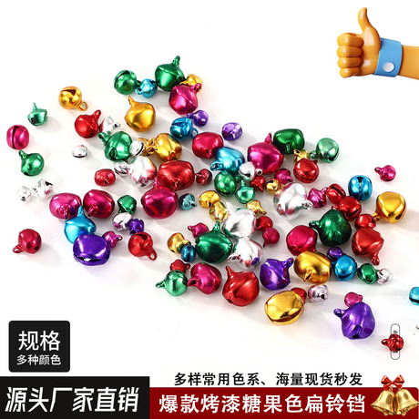 Curved Bell Flat Aluminum Iron Bell, Golden Duckbill Bell, Pet Cartoon Christmas