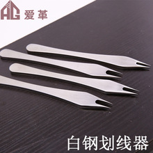 手工DIY皮具工具快速精细免调节划线规皮革定规间距边线器