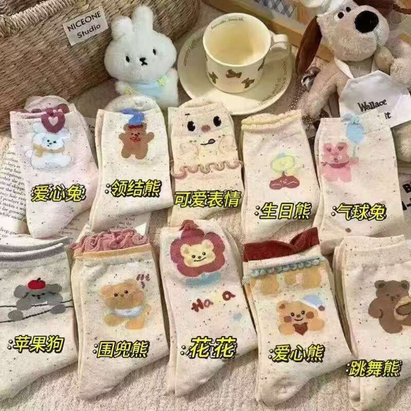 10-Piece Set of Women's Mid-Calf Socks for Spring and Autumn, Cute Cartoon Edge Design, Trendy Lace Bear Socks