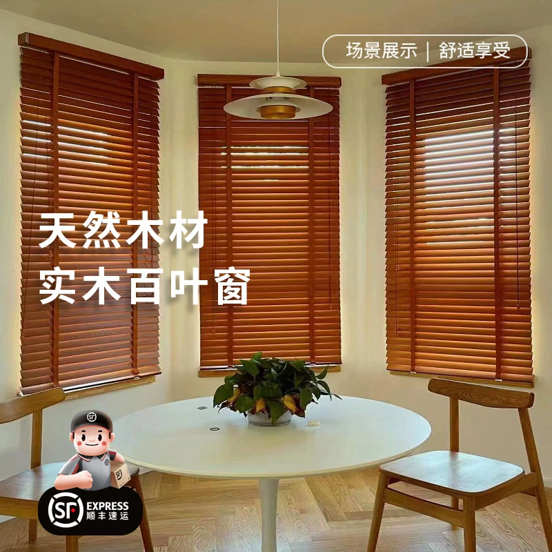 Basswood Solid Wood Blinds (Fugelin) — 5 cm Slats, Custom Width & Height