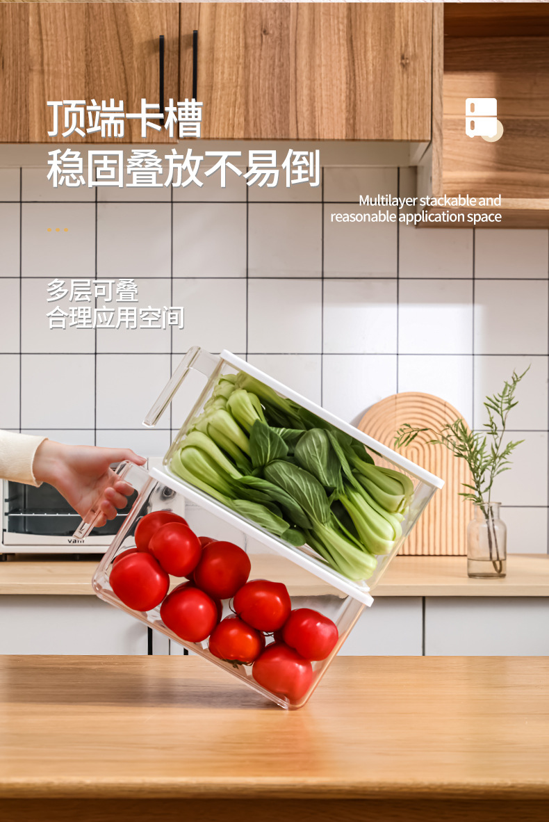 冰箱收纳盒_13.jpg