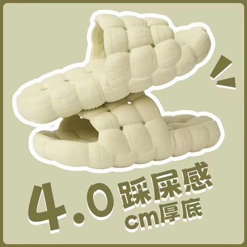 Slip-on Men's Summer Indoor Home Bathroom Shower Anti-slip Anti-odor Homestyle Foot-mat Sensation Silent Cool Slippers for Women