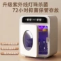 二合一代发大容量婴儿消毒器