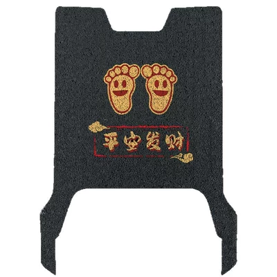 Electric vehicle foot mat – Scooter Decorations