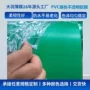 防水不透明分切遮光薄膜