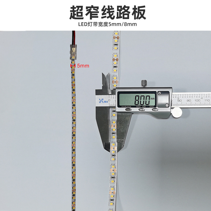 2 선 2 색 온도 2835 램프 2 대 1 5MMLED 전기 도금 플레이트 저전압 12V 지능형 3 색 디밍 선형 램프