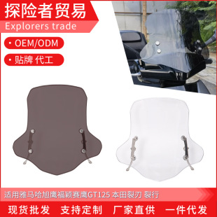 �m�����R���������fِ��GT125�L�� ���b�������� ���� ͸��ǰ���L
