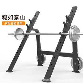 深蹲架家用杠铃套装举重床商用半框式卧推架可调节健身器材组合式
