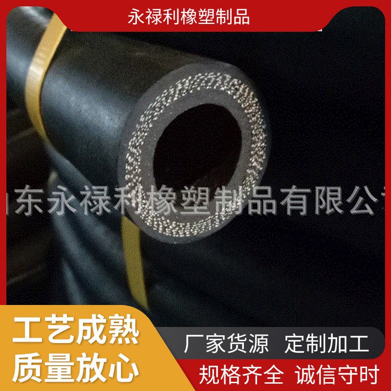 现货工农业输水输送空气用橡胶管多规格可选光面麻面胶橡塑管