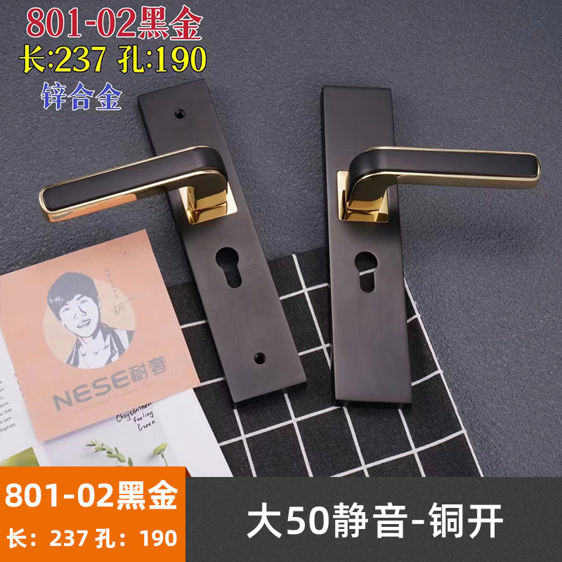 耐奢锌合金室内执手木门锁厂家静音分体锁具房间门锁卧室黑色磁吸|undefined