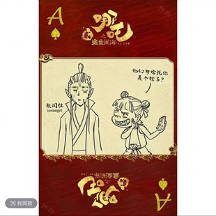 ߸2ħͯ[߅ȤζͨƓƿΑoղ