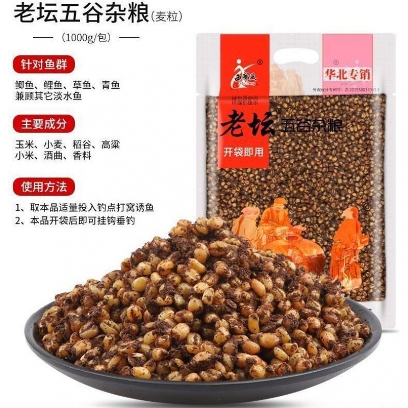 西部风 老坛 甜薯玉米 麦粒 野钓 鲫鲤青鱼打窝料钓鱼饵料|undefined