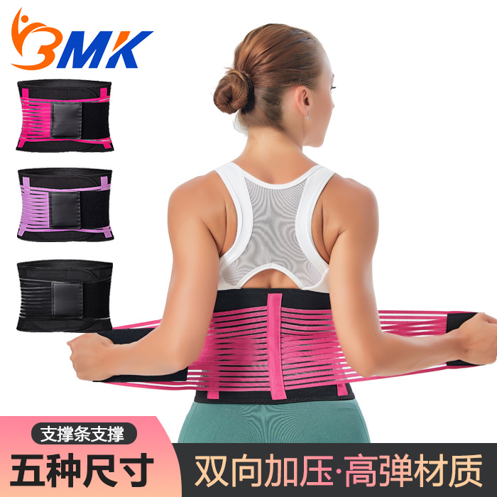 Sports Sweat Belt Waist Plate Protruding Fixed Belt Postpartum Belly Belt Adjustable Elastic Strap