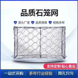 铁丝网;其他安全网;钢格板