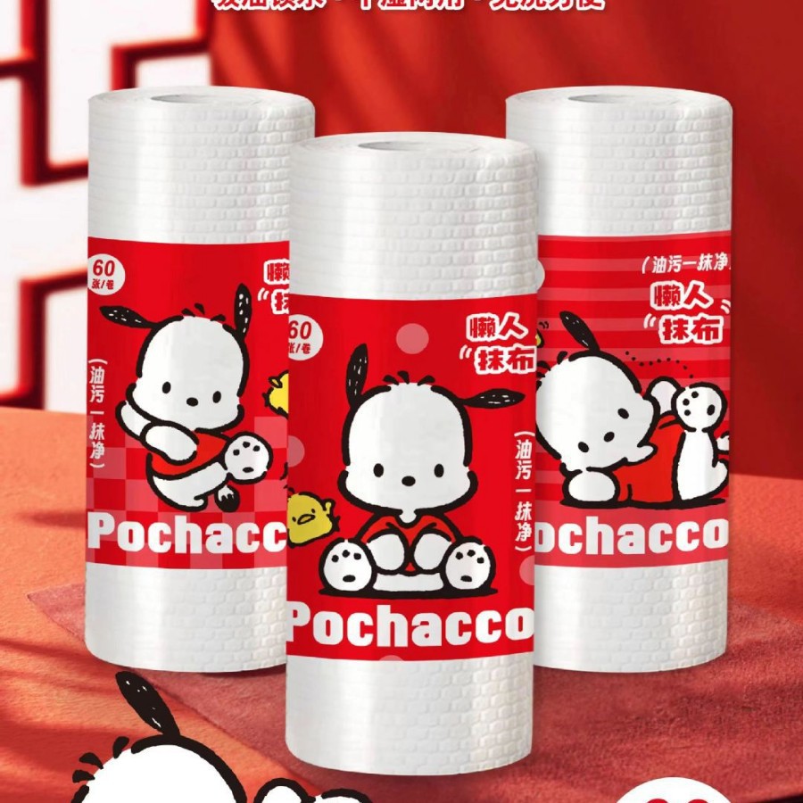 레드 파차 개 게으른 걸레