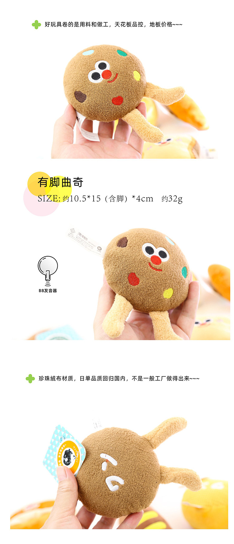 详情14