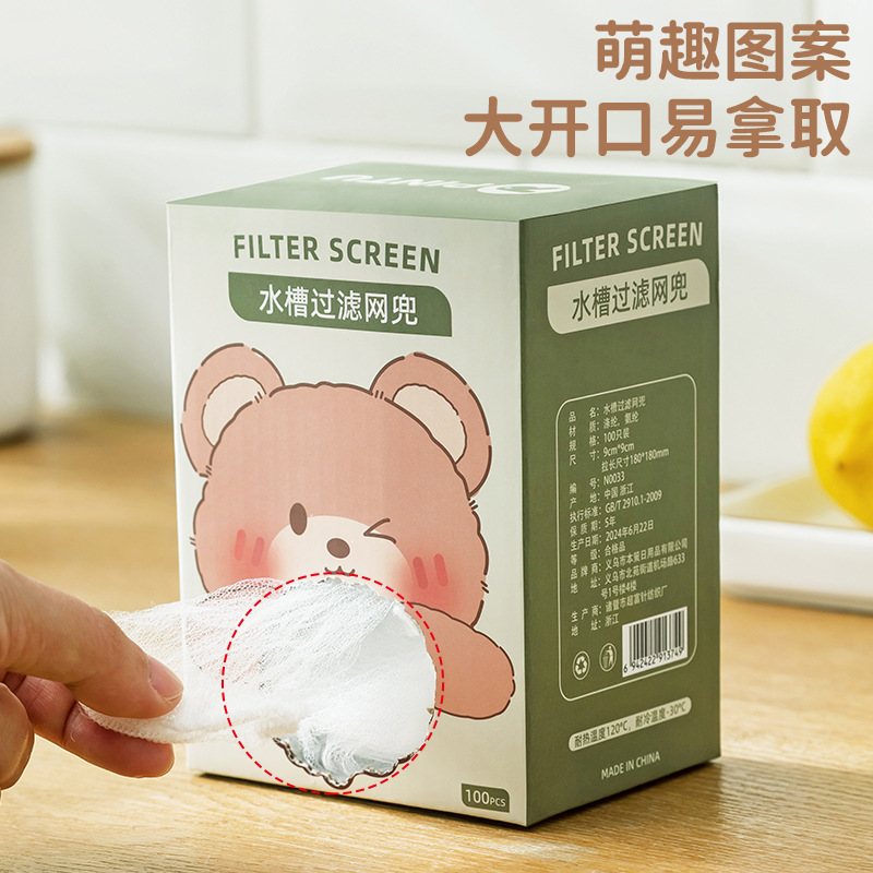 Malla de Filtro Desechable para Fregadero de Poliéster Antibloqueo para Fregadero de Cocina image 4