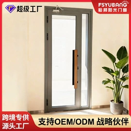 平开窗;推拉门;平开门