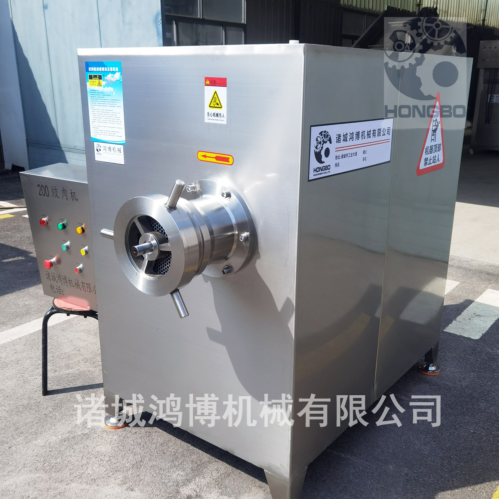 饲料生产用破碎绞肉机 冷库冻板绞碎设备 猪肺研磨商用绞切机