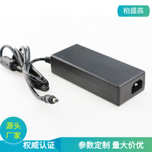 厂家供应韩国KC认证12V6A开关电源 液晶显示器适配器 LED灯条电源