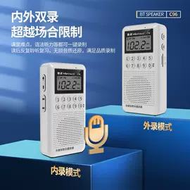 插卡音箱;蓝牙音箱;视频机