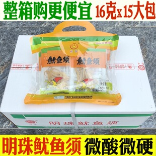 7����؛ ����ˮ�a���~�16��x10�� ��ɽ�خa��ʳ��ʳ���~����