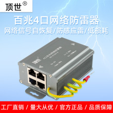 4·100׾Wj̖O^ǧ׾WRJ45ӿ