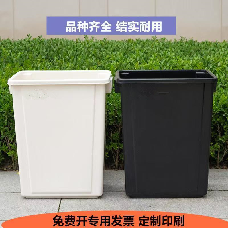 Large Household Trash Can, High-Capacity, Commercial Use, Lidless, Outdoor Plastic, 40L, Stylish, Bathroom, Rectangular, 60L