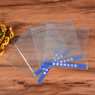 ���ϰ��b��ͯ��ۘ˺��� PVC͸��ܛ�zĥɰ�� ܛ�z��Ĥ������