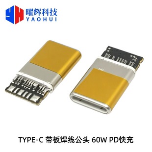 ԭ�b�O��15���^ C TO C TYPE-C 18P ���^ ���� ��о 60W DP���
