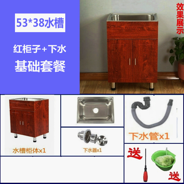 厨房304不锈钢水槽柜子洗菜碗盆单双槽带支架洗衣水池储物一体柜|undefined