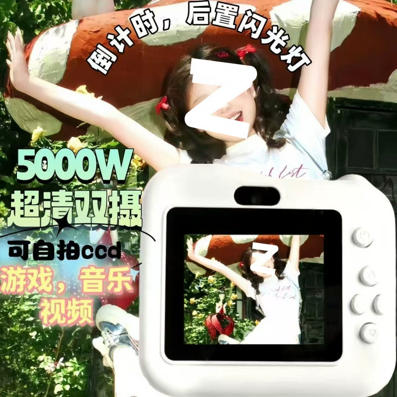 Мгновенная цифровая камера Polaroid H1, двойная камера с подсветкой и фильтрами красоты