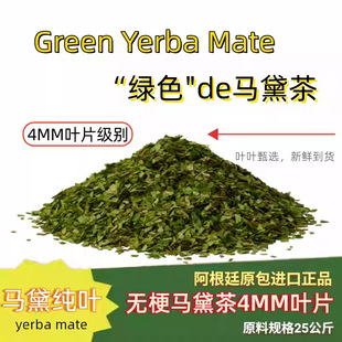 δ��Ѭ�Gɫ�R��4MM�~Ƭ/��2025��12�®a/����25����ԭ�b�M���R��