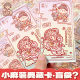 Little Potato Collection Card Blind Bag Commemorative Stamps Cute Characters Commemorative Card 24 Solar terms Collection Card Blind Box