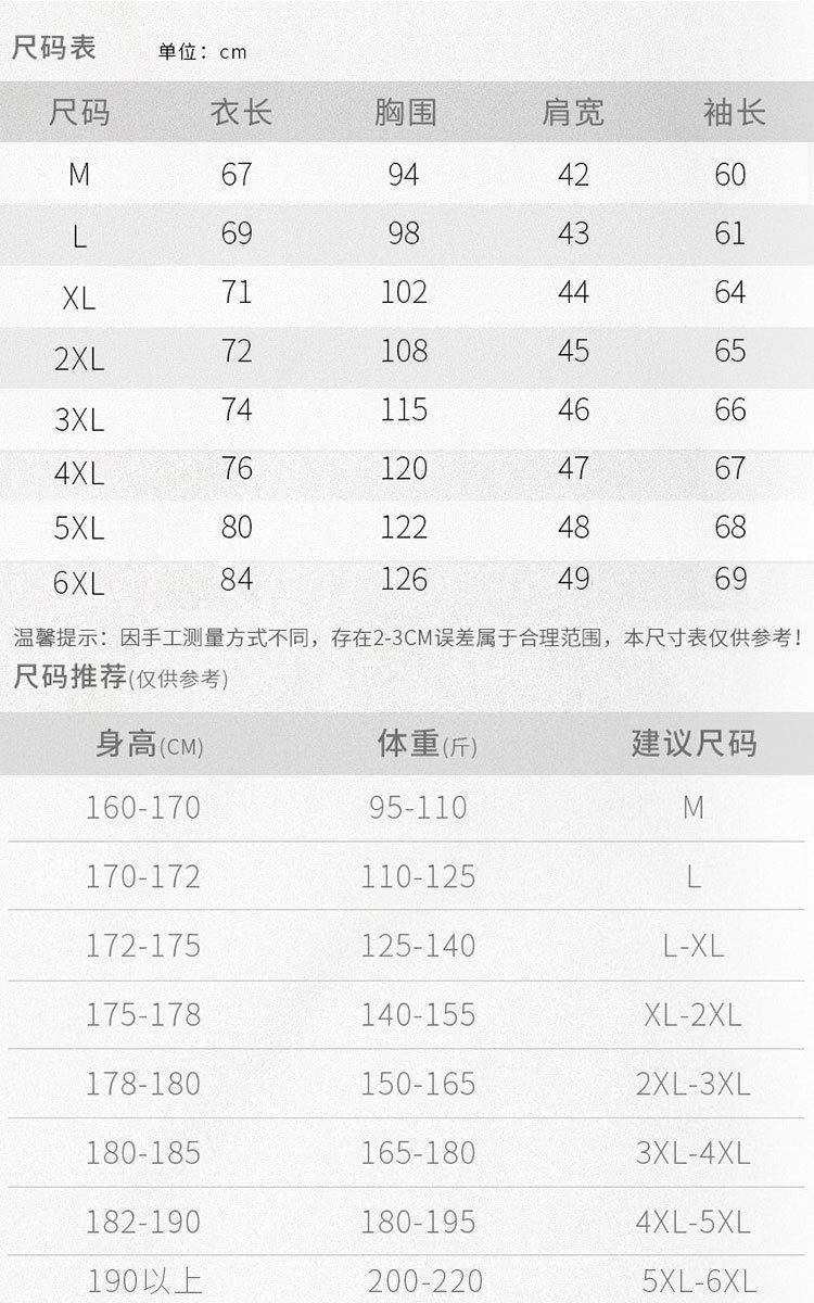 男士长袖衬衫2023春秋季修身军旅风工装衬衣休闲潮流男装时尚上衣详情5