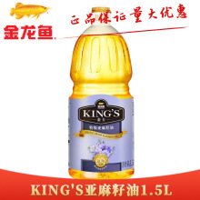 KING'S��������1.5L ���ó������Ͱ�b��եʳ����