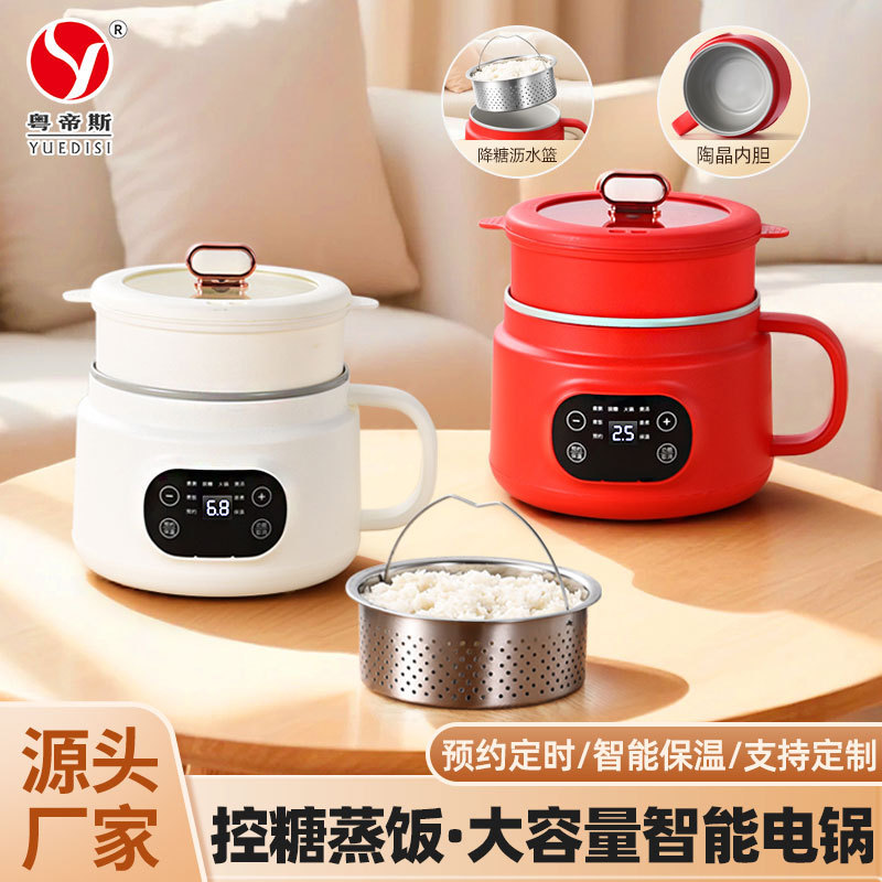 Yuedis 学生寮向け直送 多機能電気調理器 排水バスケット付き 蒸し調理一体型調理器 スマート電気調理器 クロスボーダー|undefined