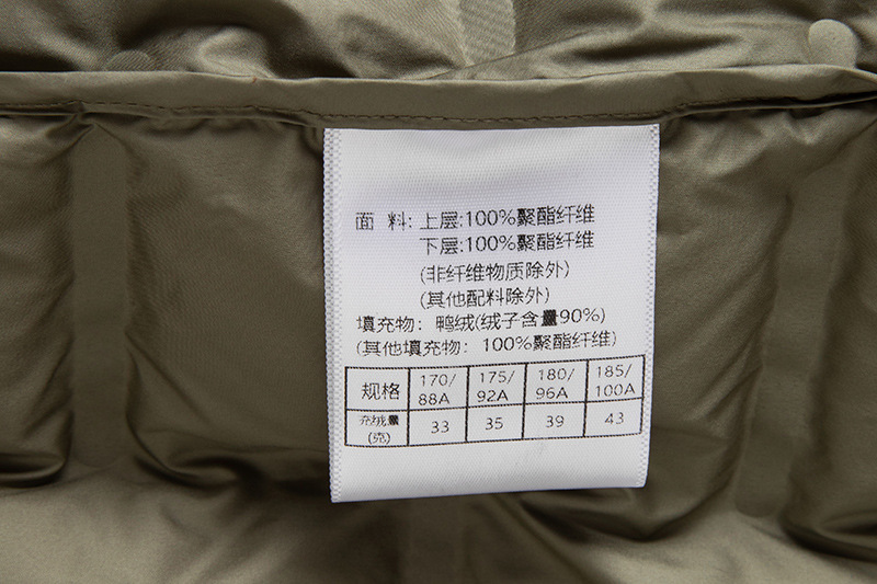 洗涤标签