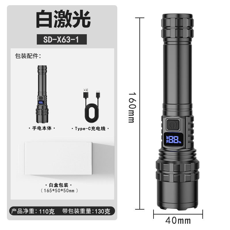 Patrulla transfronteriza al aire libre condensar luz de larga distancia linterna de luz intensa carga portátil estiramiento al por mayor inundación láser blanco