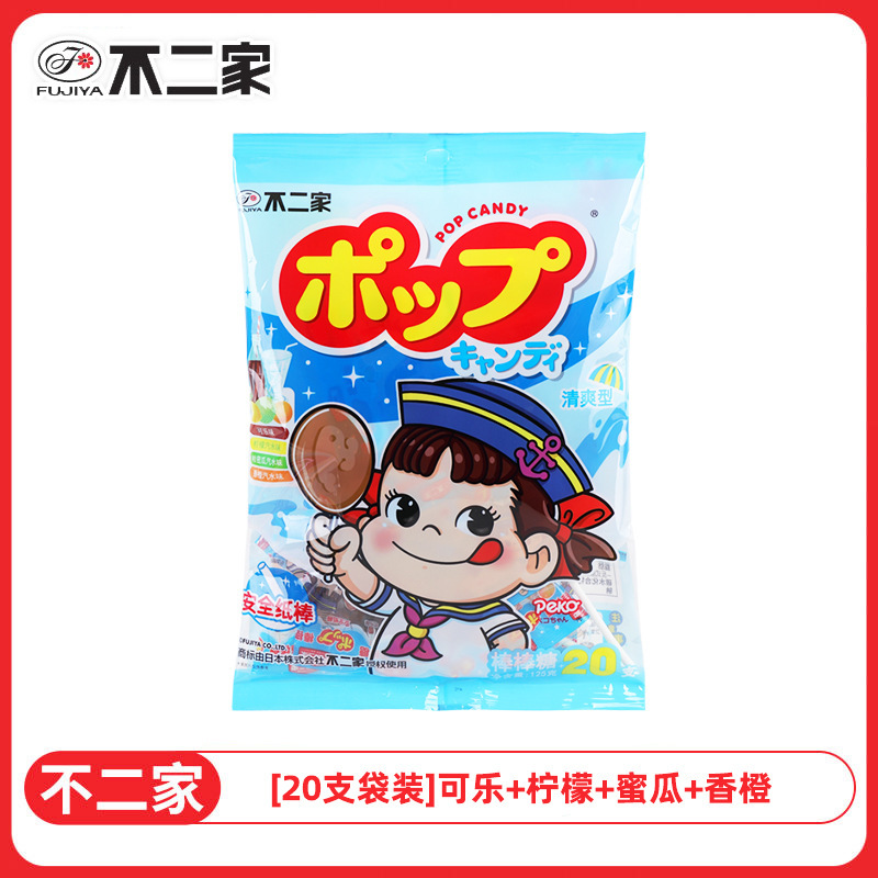 不二家棒棒糖水果味混合硬糖喜糖儿童分享休闲小吃零食品网红爆款|undefined