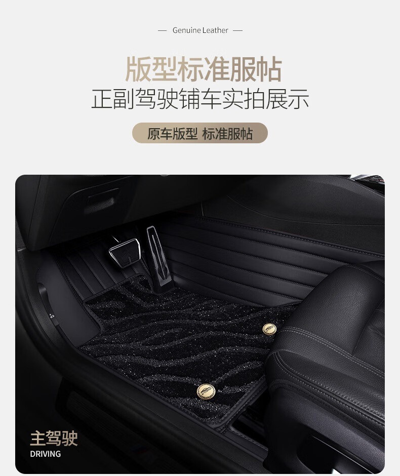 Floor Mats Suitable for Audi Full-Coverage Car Floor Mats, Wide Horizontal Stripes [Super Wear-Resistant Yarn - Double-Layer Floor Mats]