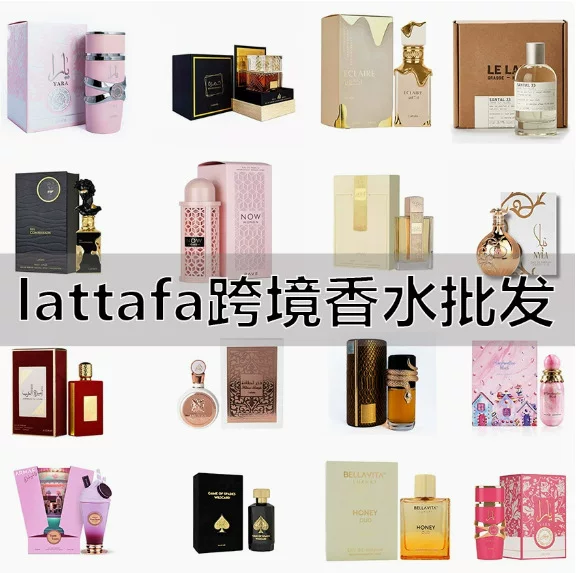 Cross-border popular perfume for men and women, long-lasting floral fragrance, Middle East Arab Dubai foreign trade Amazon TK