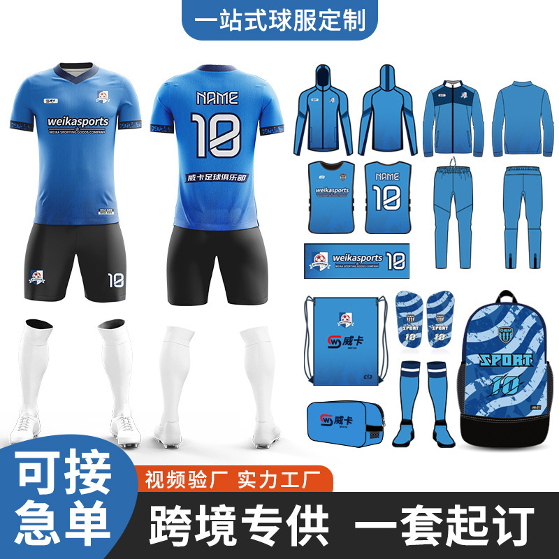 Factory professional jerseys wholesale men's and women's game training clothes sublimation digital printing football uniforms suit customization Factory professional jerseys wholesale men's and women's game training clothes sublimation digital printing football uniforms suit customization