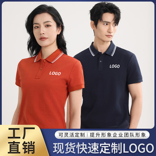 Solona Non-Deformable Memory Collar Polo Shirt Work Clothes Custom Printed Logo Corporate Summer Work Clothes Embroider