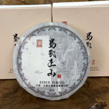 Шен пуэр Синьвэнь新文易武正山生茶