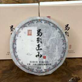 Шен пуэр Синьвэнь新文易武正山生茶