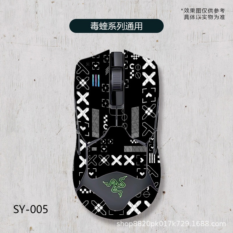 Adecuado para la versión con cable de Thunder Snake Viper 8K versión inalámbrica Ultimate mouse etiqueta antideslizante con estampado de veneno Mini etiqueta antideslizante