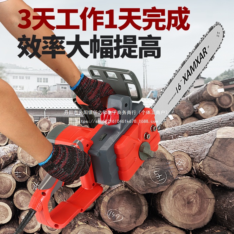 电锯伐木锯家用电动小型手持电链锯220v锯树神奇大功率锯柴砍树机